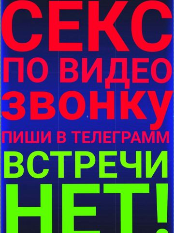 Проститутка Любовь Проститутка Любовь